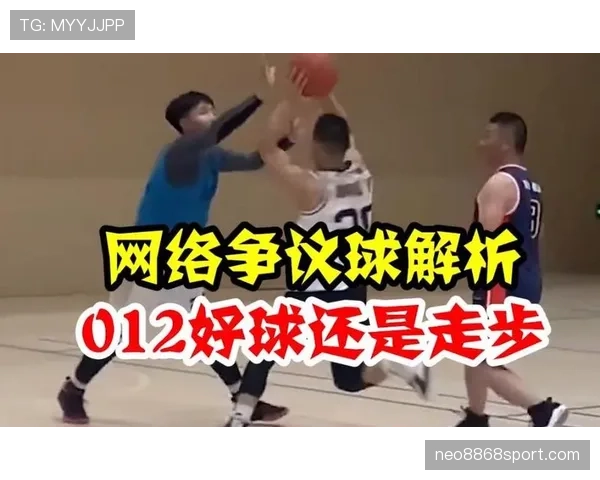走步违例是什么意思？新手必学的篮球基本规则解析